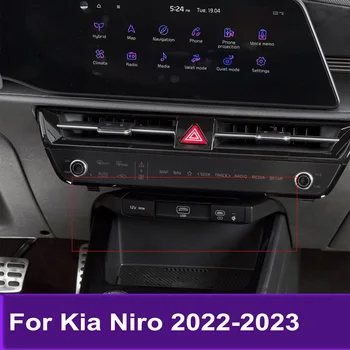 Автомобильные Передние USB-крышки, Отделка рамы, Аксессуары для интерьера Kia Niro 2022-2023, Отделка из АБС-пластика из углеродного волокна