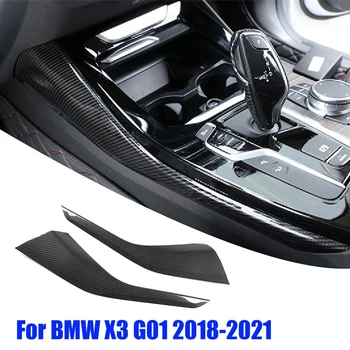 1 Пара Накладок Центрального Управления Автомобилем BMW X3 G01 2018-2021 Для Бокового Переключения Передач, Молдинг, Накладка ABS Из Углеродного Волокна