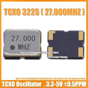 (5ШТ) 27M 27.000MHZ 3225 TCXO 3.2X2.5MM Кварцевый генератор с температурной компенсацией ± 0.5PPM Высокоточный CMOSECB