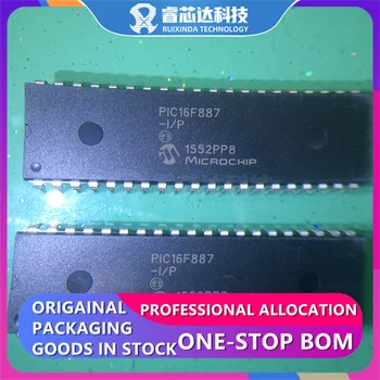 PIC16F887-I/P DIP40 Микросхема микроконтроллера PIC16F887 16F 8-битная 20 МГц 14 КБ (8K x 14) ВСПЫШКА 40-PDIP PIC16F887I/P новая оригинальная подлинная
