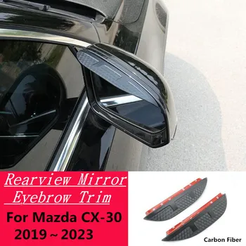 Автомобильное Зеркало Бокового Вида Из Углеродного Волокна, Козырек, Накладка, Накладка Для Бровей, Дождевик Для Mazda CX-30 CX30 2019 2020 2021 2022 2023