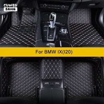 Автомобильные коврики CUWEUSANG на заказ для BMW iX I20, автоаксессуары, коврик для ног