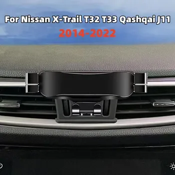 Автомобильный Держатель Мобильного Телефона Nissan X-Trail T32 T33 Qashqai J11 2022 Вентиляционное Отверстие GPS Гравитационная Подставка Специальное Крепление Навигационный Кронштейн
