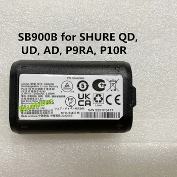 Аккумулятор SB900B 3,7 В 1240 мАч для SHURE QD, UD, AD, P9RA, P10R