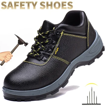 Защитная обувь Мужская обувь со стальным носком, защита от ударов, проколов, рабочие водонепроницаемые ботинки, защита от ожогов, промышленная обувь, устойчивая к скольжению