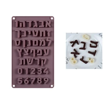 Ивритский Алфавит Силиконовая форма Буква Номер Формы для печенья DIY Печать Формы для Тиснения Инструменты для выпечки бисквитного торта Аксессуары
