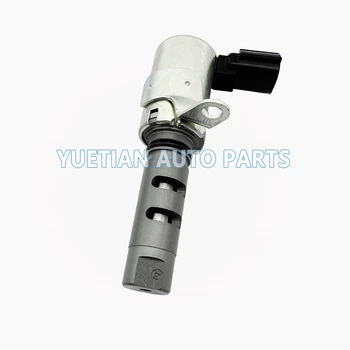Клапан управления маслом газораспределительного механизма VVT Соленоид OEM ZJ01-14-420 ZJ0114420 Совместим с Mazda