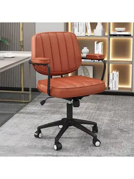 Компьютерное кресло, кресло для домашнего офиса, игровое кресло для студенческого общежития, кресло для босса, сидячая спальня, вращающееся кресло со спинкой, кресло