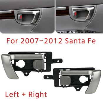 Левая + Правая Боковая Внутренняя дверная ручка для Hyundai Santa Fe 2007-2012 с серой ручкой 82610-2B010 82620-2B010