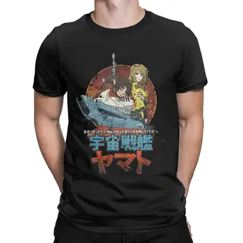 Мужские футболки с космическим линкором 