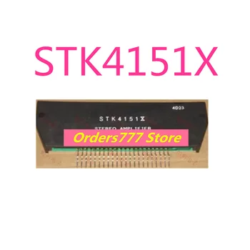 Новый импортный оригинальный усилитель мощности STK4151X, толстопленочный аудиомодуль, микросхема интегральной блочной схемы IC