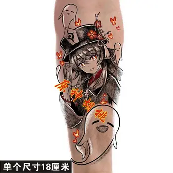Поддельные татуировки для женщин Игра Наклейки с татуировками из грецкого ореха Yuanshin Art Waterproof Cute Tatoo Festival Татуировка Hotwife Временная наклейка
