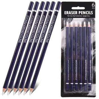 Профессиональный стираемый карандаш 6шт, практичная глянцевая белая ручка, школьные принадлежности для начинающих художников