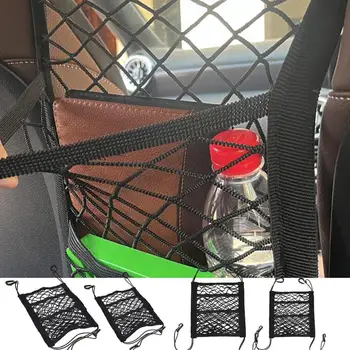 Сетчатая сумка для хранения в автомобиле Между сиденьями Универсальная Автоматическая Эластичная сетчатая сумка, 3-слойный карман на заднем сиденье, Пэт-барьер для сумочки, бутылочки с салфетками