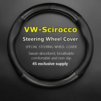 Тонкий Чехол Без Запаха Для VW Volkswagen Scirocco Из Натуральной Кожи Carbon R 1.4TSI 2.0TSI GTS 2009 2010 2011 2013