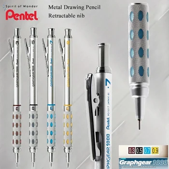 Япония Pentel Низкий центр тяжести PG1015 Цельнометаллический держатель ручки Студенты используют карандаш для рисования механических карандашей